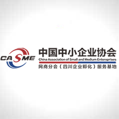 数字立方签约中国中小企业网商分会官方网站建设项目