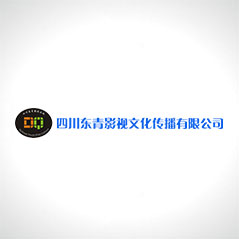 数字立方签约四川东青影视文化传播有限公司